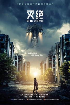 星际穿越