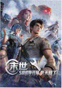 暗夜行者剧照
