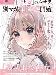 长风渡海报